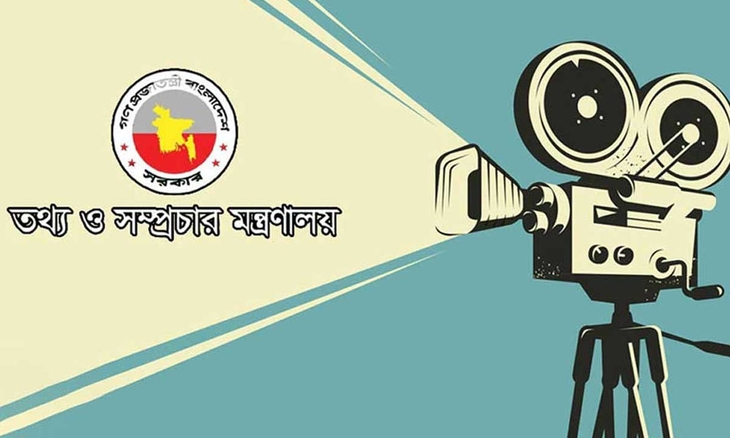 ৩২ চলচ্চিত্রের জন্য ৯ কোটি টাকা সরকারি অনুদান